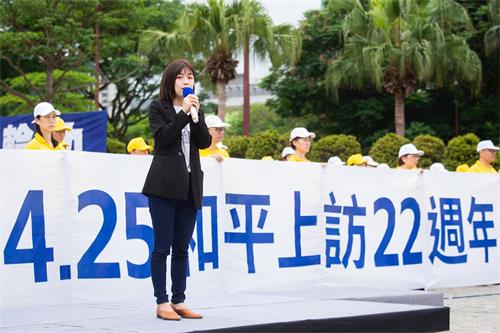 '图6：台北市议员林颖孟表示，四二五确实是一个非常重要的日子，这天是中国法轮功学员向中共政府表达人民基本宗教自由的人权价值。'