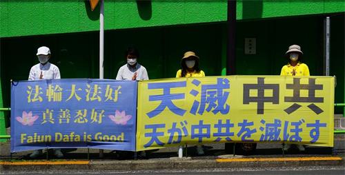 '图10：法轮功学员来到中共驻日本使馆前抗议迫害。'