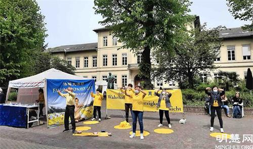 '图2：二零二一年五月八日，法轮功学员在海德堡的本生广场（Bunsenplatz） ，庆祝世界法轮大法日。'