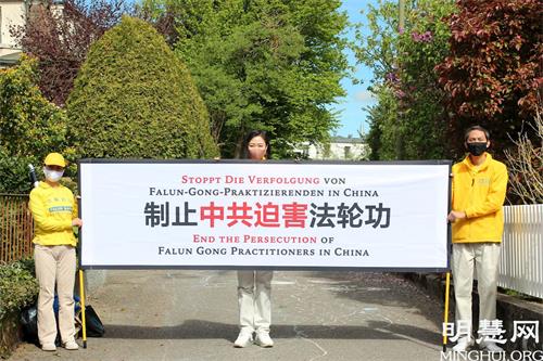 '图1：法轮功学员在伯尔尼中共使馆前宣读中文及德文公开信，要求停止迫害'