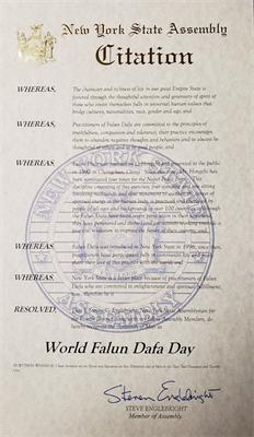 '图3：第四选区众议员史蒂夫·恩格布莱特祝贺五月十三日是世界法轮大法日'