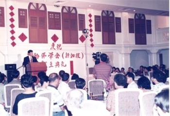 图3：师父为新加坡佛学会主持成立典礼并讲法。