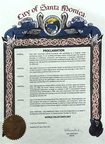 '图：洛杉矶著名的旅游胜地圣塔莫妮卡市（Santa Monica）宣布二零二一年五月十三日为圣塔莫妮卡市的“世界法轮大法日 ”。'