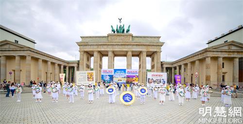 图1：二零二一年七月十七日，法轮功学员在德国柏林勃兰登堡门前，举办反迫害二十二周年集会。