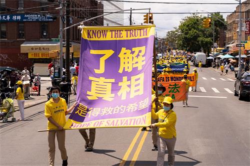 二零二一年七月十八日，纽约地区法轮功学员近千人在布鲁克林游行