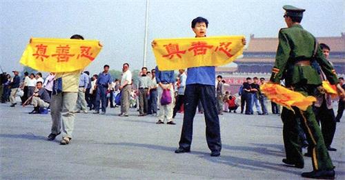 '图：从一九九九年七月二十日开始，法轮功学员们陆续走上天安门广场，高举横幅告诉世人法轮大法好，真善忍好！'