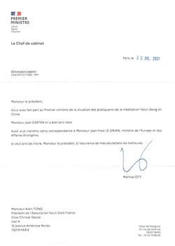 '图1：法国总理办公室的信件。'