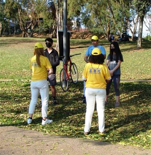 '图8：二零二一年九月五日下午，学员在圣路蓝索公园（Parque São Lourenço）炼功，吸引民众现场学炼。'