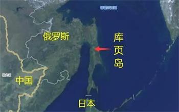 图1：江泽民出卖的中国最大岛屿：库页岛
