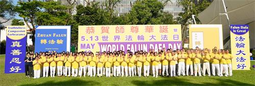 '图1：二零二二年五月九日下午，新加坡法轮功学员在芳林公园举办庆祝活动，喜迎法轮大法洪传世界三十周年。图为学员们满怀感恩双手合十，齐声恭祝李洪志师父生日快乐。'