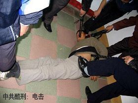 '酷刑示意图：高压电棒电击'