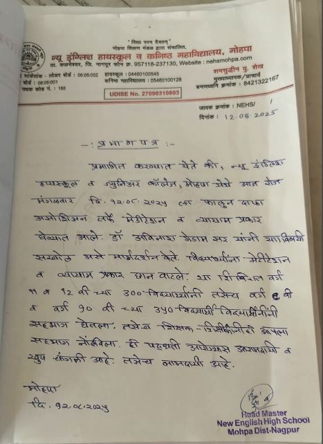 '图19:新英语高中与初级学院校长向法轮功学员颁发感谢证书,表彰他们的宝贵贡献。'