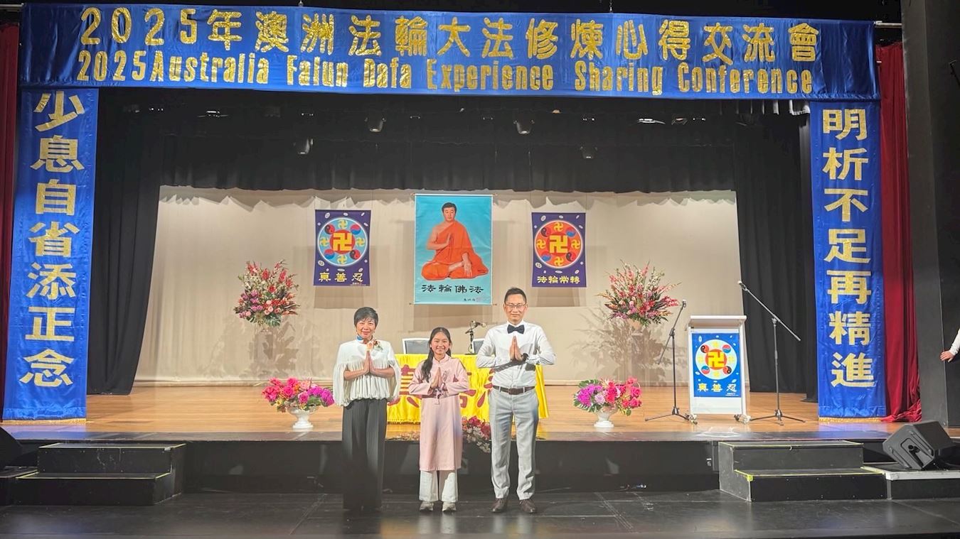 '图12:来自墨尔本的地球化学家于(Hong