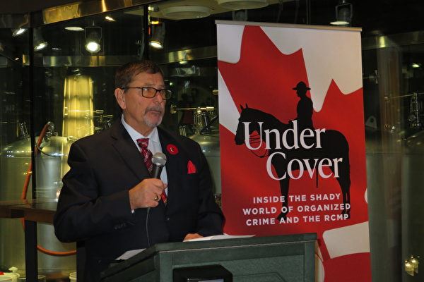 '图4:前RCMP(加拿大骑警)高级调查员克莱蒙'