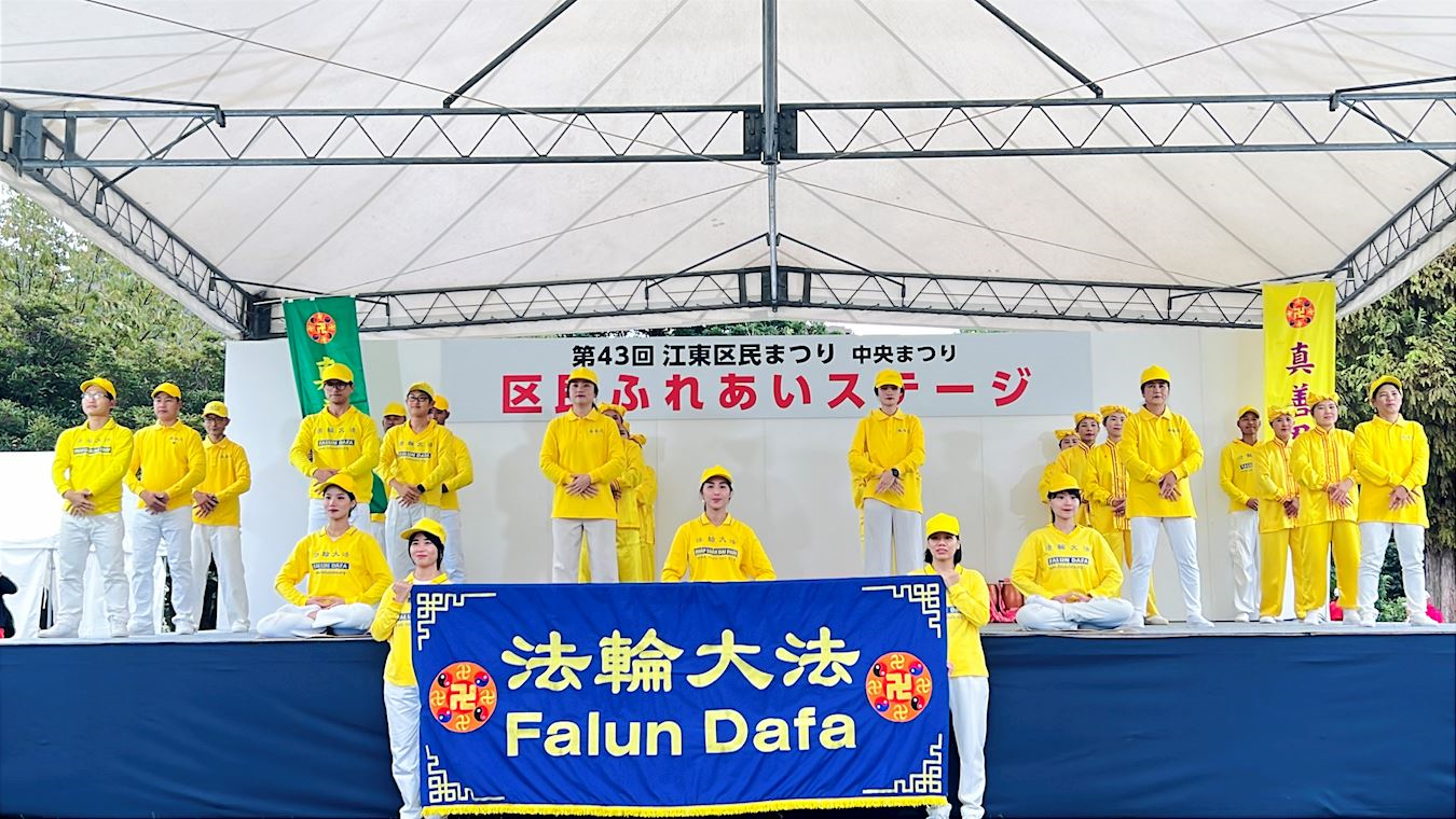 '图2:法轮功学员在舞台上展示法轮功的五套功法'