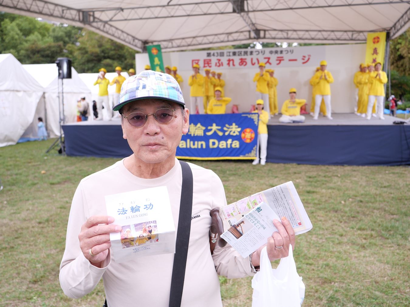 '图4:山下部先生'