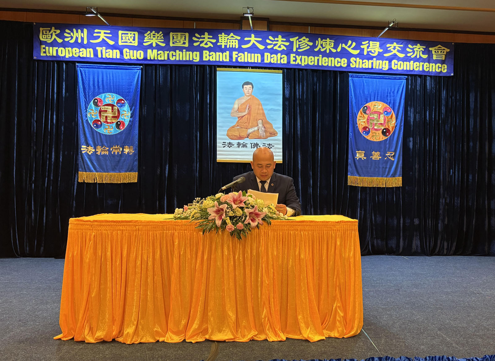 图3:来自捷克的小号手陈青明(Thanh Tran-Minh)