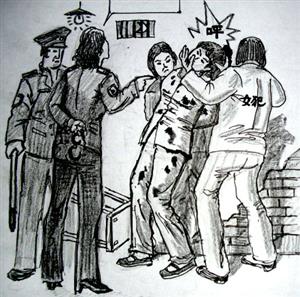 中共酷刑示意图：拳打脚踢